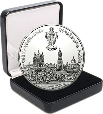 Срібна монета НБУ "Почаївська лавра"