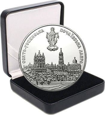 Срібна монета НБУ "Почаївська лавра", фото 1