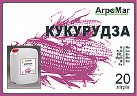 Рідке хелатне комплексне добриво Агромаг Кукурудза 20л