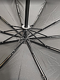 Чоловіча парасолька легка повний автомат Срібний дощ, фото 4