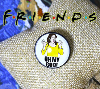 Значок Друзі/Friends "OH MY GOD!"