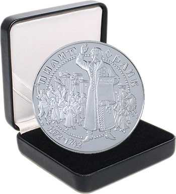 Срібна монета НБУ "Пилип Орлик"