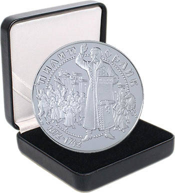 Срібна монета НБУ "Пилип Орлик", фото 1