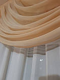 Комплект Класика ламбрекен і штори 2,5м, беж, фото 3