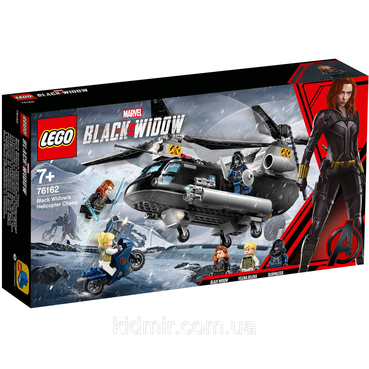 Конструктор LEGO Marvel Super Heroes 76162 Гонитва на вертольоті Чорної вдови