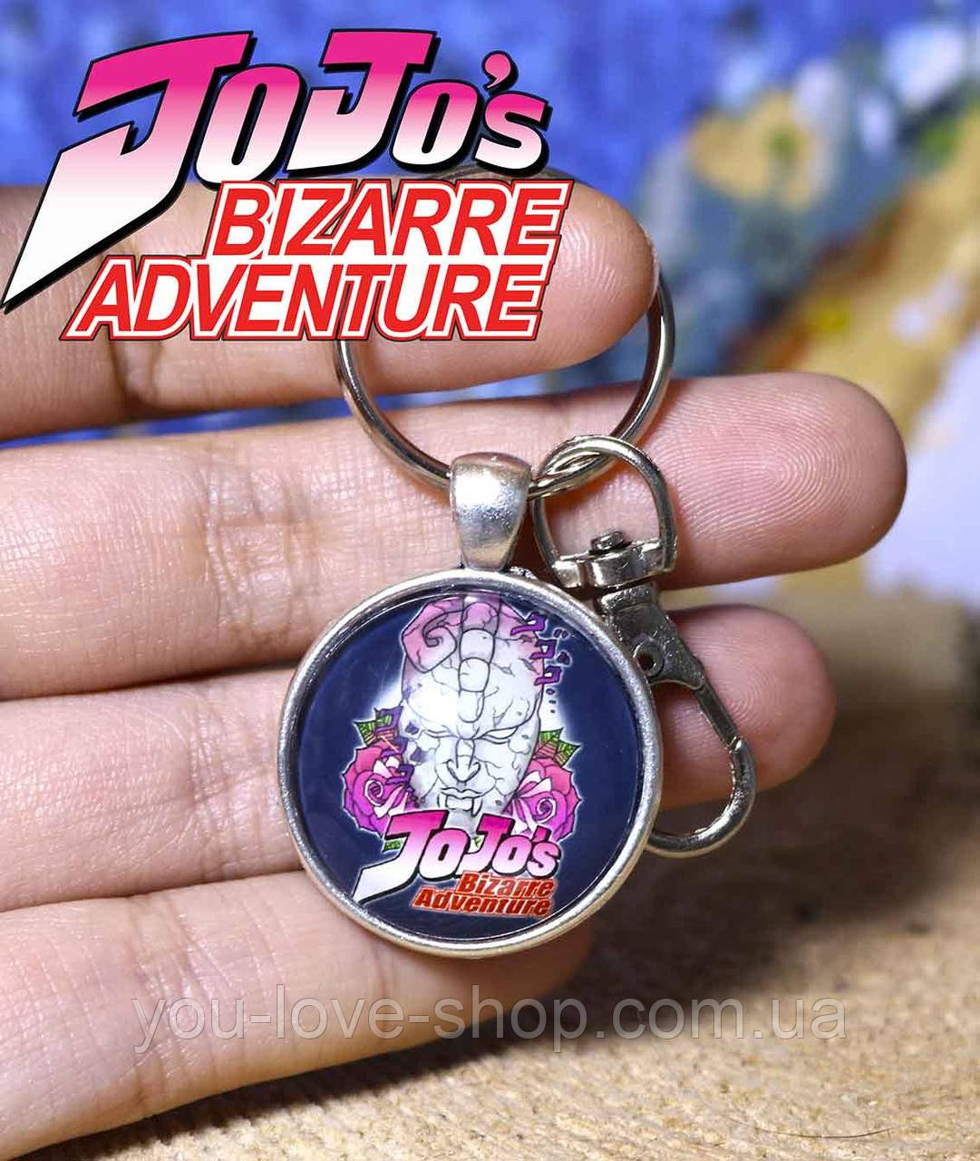 Брелок ДжоДжо "Monster" / JoJo`s Bizarre Adventure, фото 1