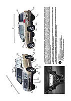 Книжка на Toyota Land Cruiser 200 і Lexus LX 570 з 2007 року (Тойота Ленд Крузер 200 / Лексус ЛХ 570), фото 3