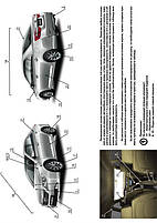 Книжка на Toyota Camry з 2011 року (Тойота Камрі) Підручник з ремонту Моноліт, фото 3