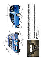 Книжка на Skoda Romster / Praktik з 2006 року (Шкода Румстер / Практика) Підручник з ремонту Моноліт, фото 3