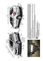 Книжка Renault і Dacia Sandero / Sandero Stepway з 2012 року (Рено Сандеро / Сандеро Степвей) Підручник з, фото 3