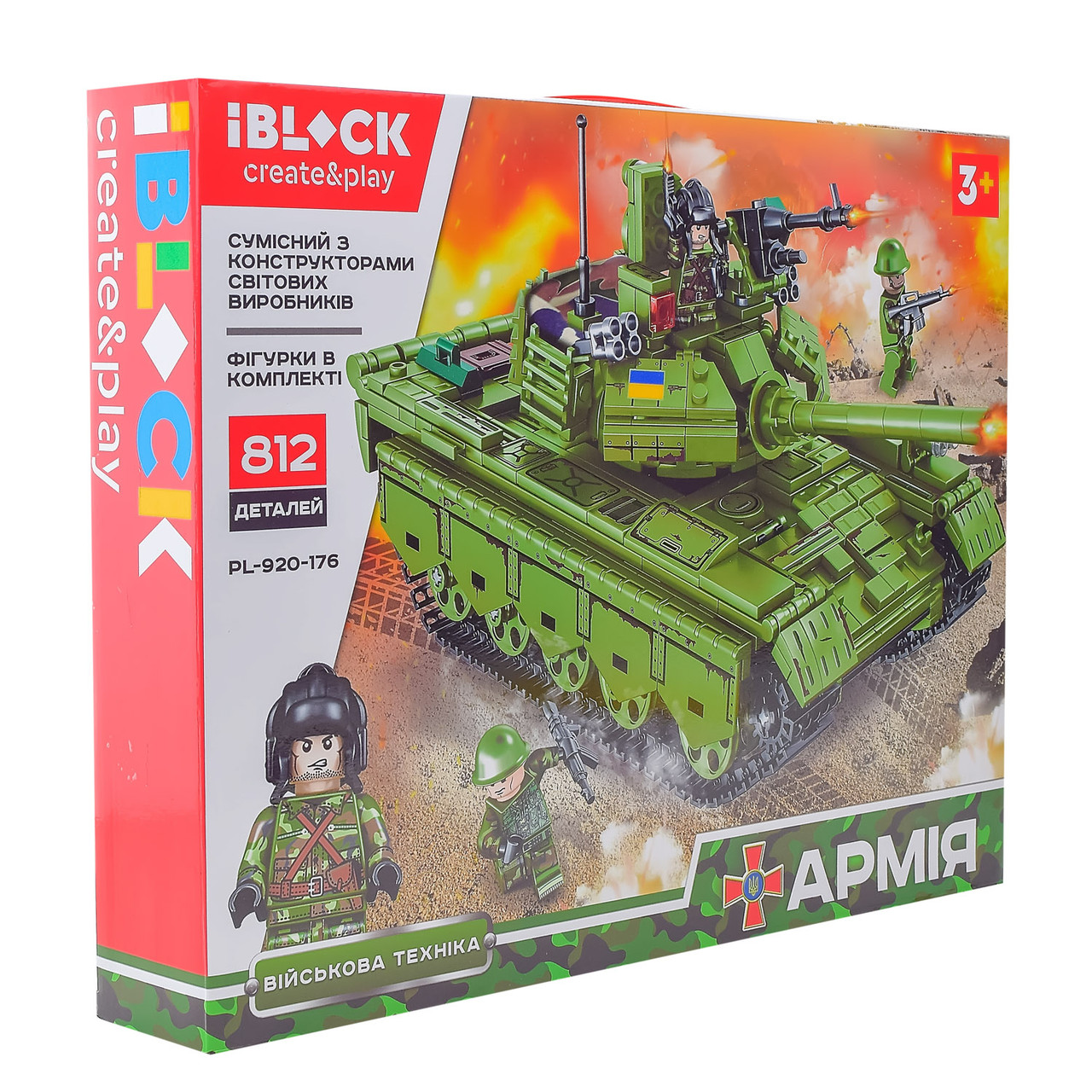 Конструктор Армія, танк ВСУ, 812 д. IBLOCK PL-920-176