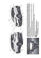 Книжка на Renault Kaptur з 2016 (Рено Каптюр) Підручник з ремонту Моноліт, фото 3