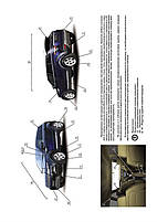 Книжка на Range Rover Evoque з 2011 року (Ренж Ровер Евок) Підручник з ремонту, Моноліт, фото 3