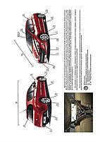 Книжка на Peugeot 308 / 308 SW / 308 CC з 2008 року (Піжо 308) Підручник з ремонту Моноліт, фото 3