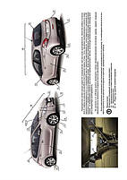 Книжка на Peugeot 208 з 2012 року (Піж 208) Підручник з ремонту, Моноліт, фото 3