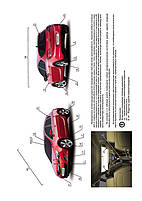 Книжка на Opel Astra J / Buick Excelle XT з 2009 року (Опель Астра) Підручник з ремонту, Моноліт, фото 3