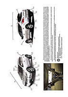 Книга Nissan Murano з 2008 року (Нісан Мурано) Підручник з ремонту Моноліт, фото 3