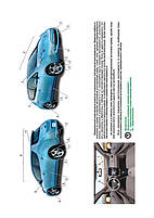 Книга Nissan Leaf з 2010 року (Нісан Леф) Підручник з ремонту Моноліт, фото 3