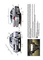 Книжка Nissan Almera Classic з 2006 року (Ніссан Альмера Класик) Підручник з ремонту, Моноліт, фото 3
