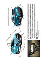 Книга на Mitsubishi ASX / RVR / Outlander Sport з 2010 року (Митсубіші АСХ / РВР / Аутлендер спорту), фото 3