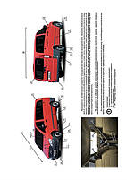 Книга на Mercedes Vito / Viano з 2010 року (Мерседес Віто / Віано) Підручник з ремонту Моноліт, фото 3