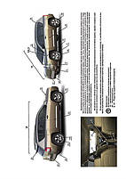 Книга на Jeep Compass з 2006 року (Джіп Компас) Підручник з ремонту Моноліт, фото 3