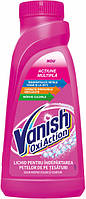 Плямовивідник Vanish Oxi Action Color (450мл.)