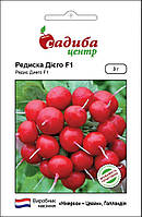 Насіння редиски Дієго F1 (Hazera) 3 г