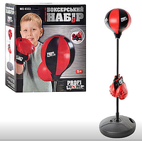 Детский боксерский набор на стойке (груша напольная с перчатками для детей) MS 0333 Высота стойки 90/130 см **