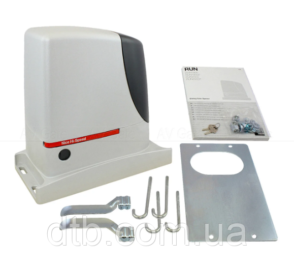 Высокоскоростной Привод Nice RUN 400 HS Автоматика для Откатных Ворот ...