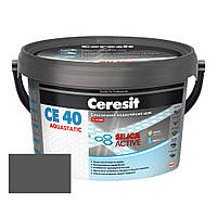 Затирка Ceresit CE-40 еластичний водостійкий шов сіра 2 кг