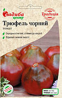 Трюфель чорний насіння помідора індетермінантного (Садиба центр) 0.1 г