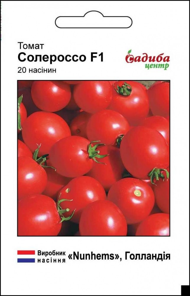 Солероссо F1 насіння помідора детермінантного (Nunhems) 20 шт, фото 1