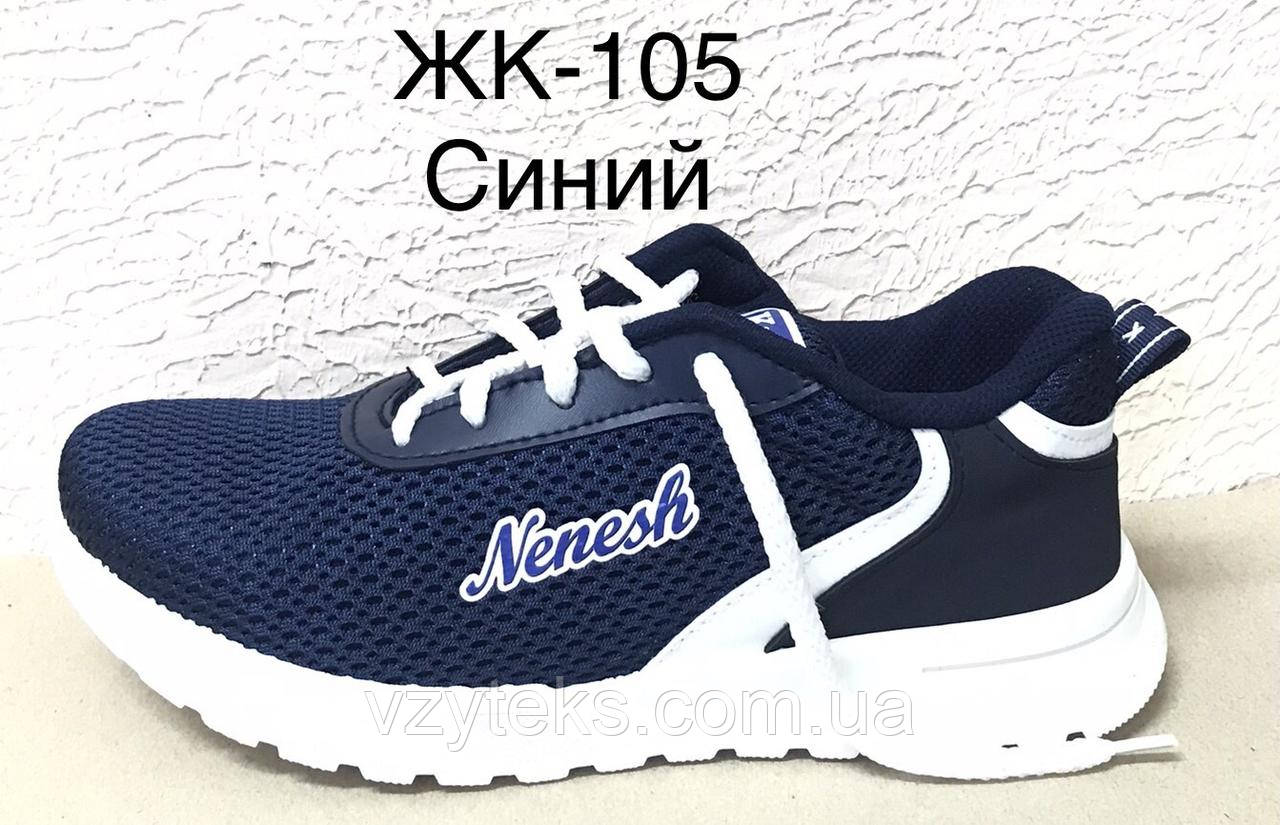 Кросівки жіночі KG оптом