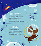 Немовля. Ніколенко Ст., фото 3