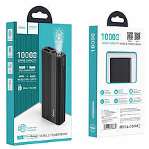 Повер банк (Power Bank) Hoco B31 20000 mAh, фото 2