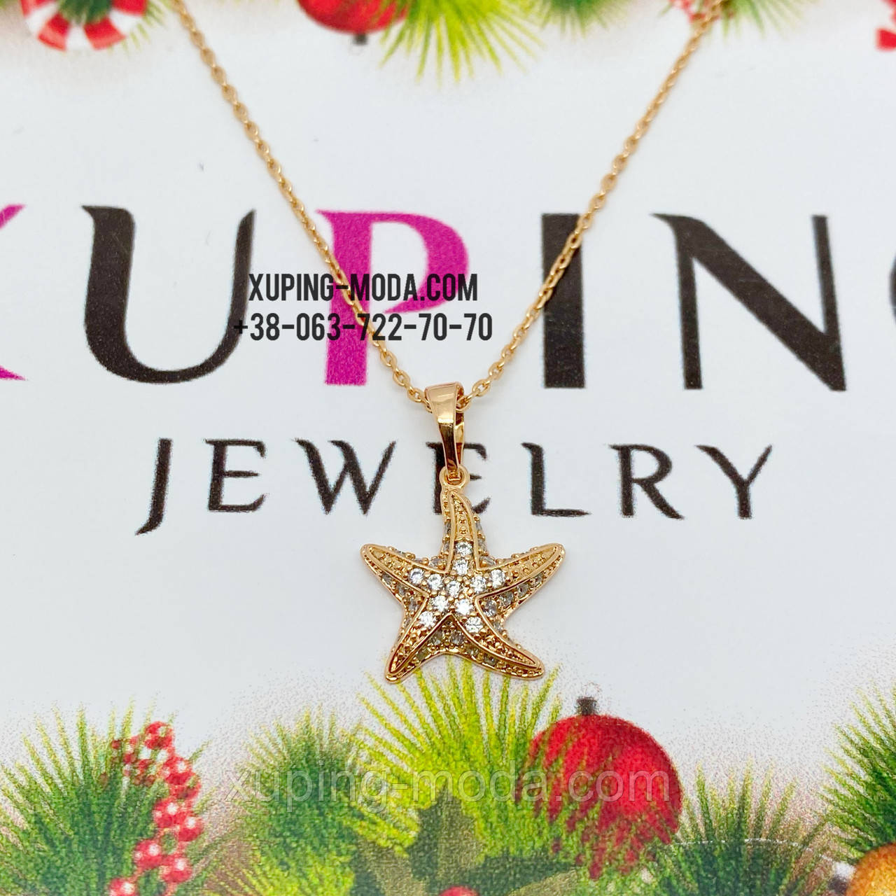 Модна підвіска Xuping, фото 1