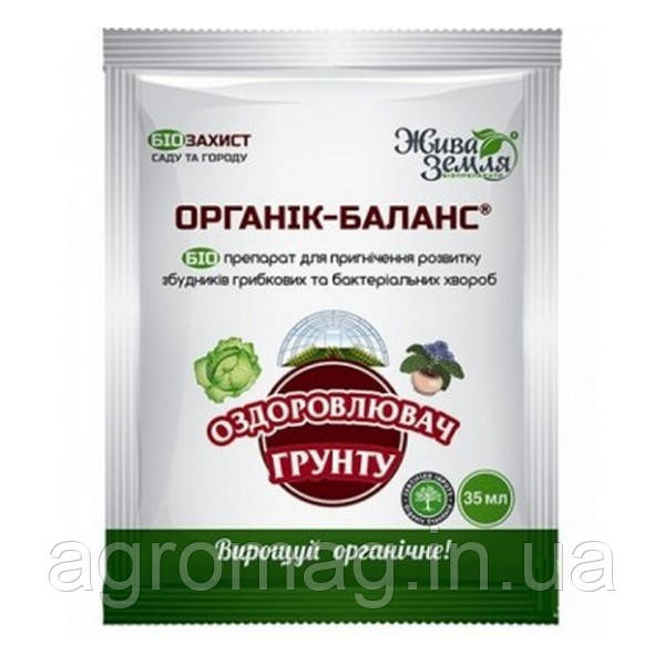 Органік баланс-р 35 мл