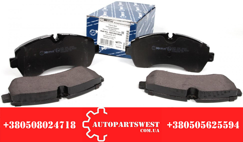 MEYLE Колодки гальмівні (передні) MB Sprinter (906) 508-519CDI / VW Crafter 50 (2006-) 025 292 0020