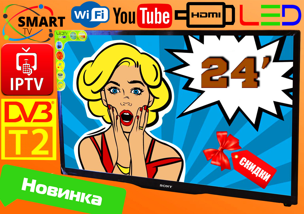 Телевізори SmartTV SONY 24", LED, IPTV, Android 11, T2, Wi-Fi, USB, HDMI Bluetooth КОРЕЯ! FullHD