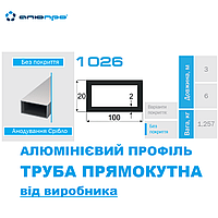 Алюмінієва ТРУБА прямокутна 100х20х2 ПАС-1026 без покриття