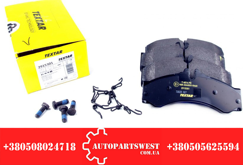 Колодки гальмівні (передні/задні) MB Sprinter 408-416/VW LT 46 96- TEXTAR, фото 1