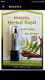 Хербал каджал, Патанджаві/Herbal Kajal Patanjali/3 g, фото 2