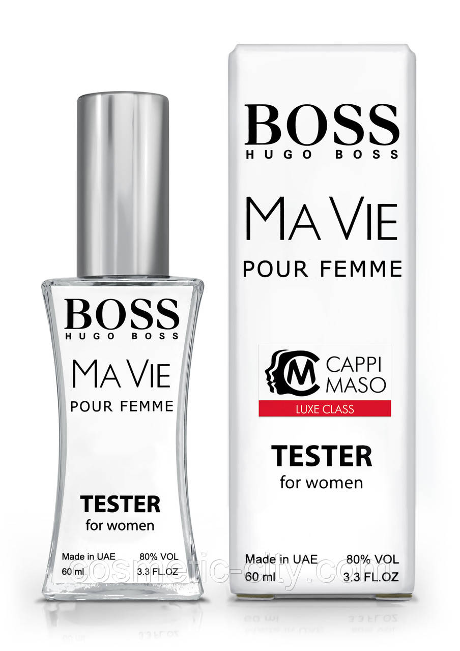 Тестер жіночий LUXE CLASS Hugo Boss Ma vie, 60 мл