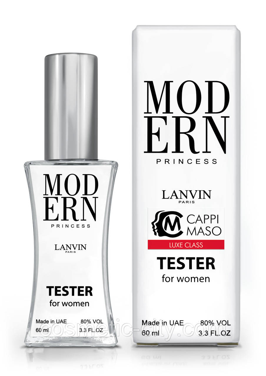 Тестер жіночий LUXE CLASS Lanvin Modern Princess, 60 мл