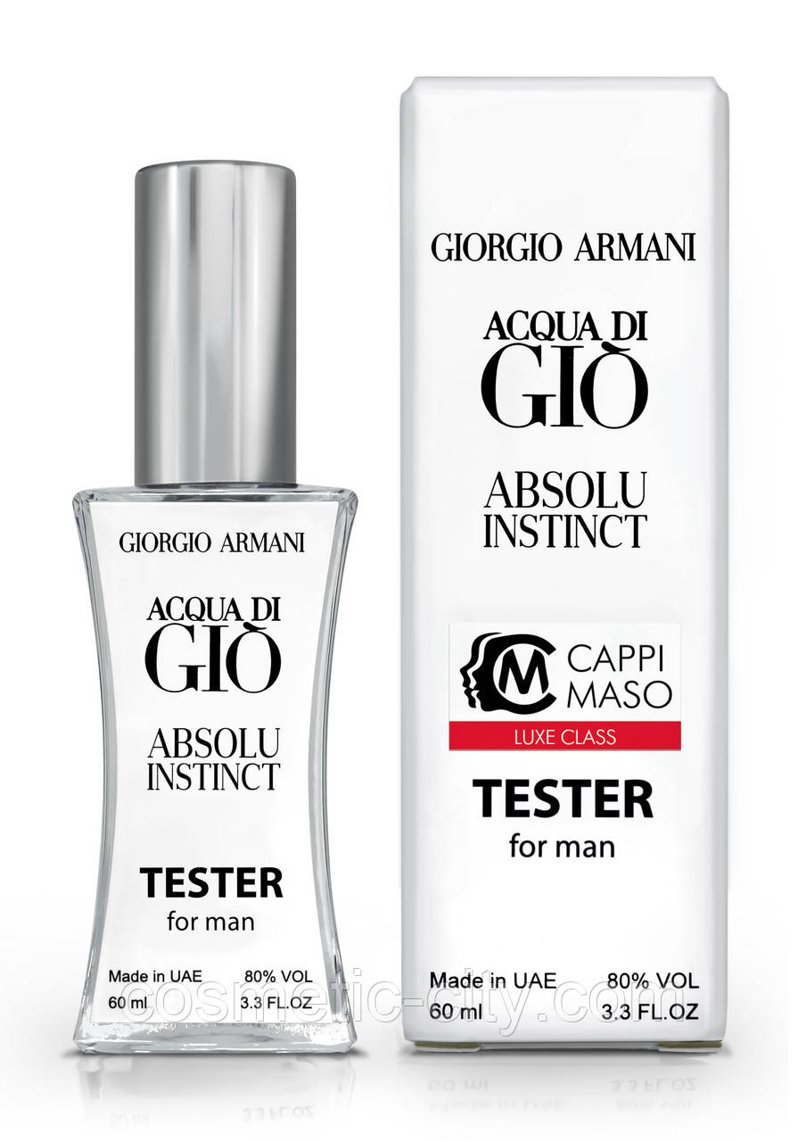 Тестер чоловічий  LUXE CLASS Giorgio Armani Acqua di Gio Absolu Instinct, 60 мл