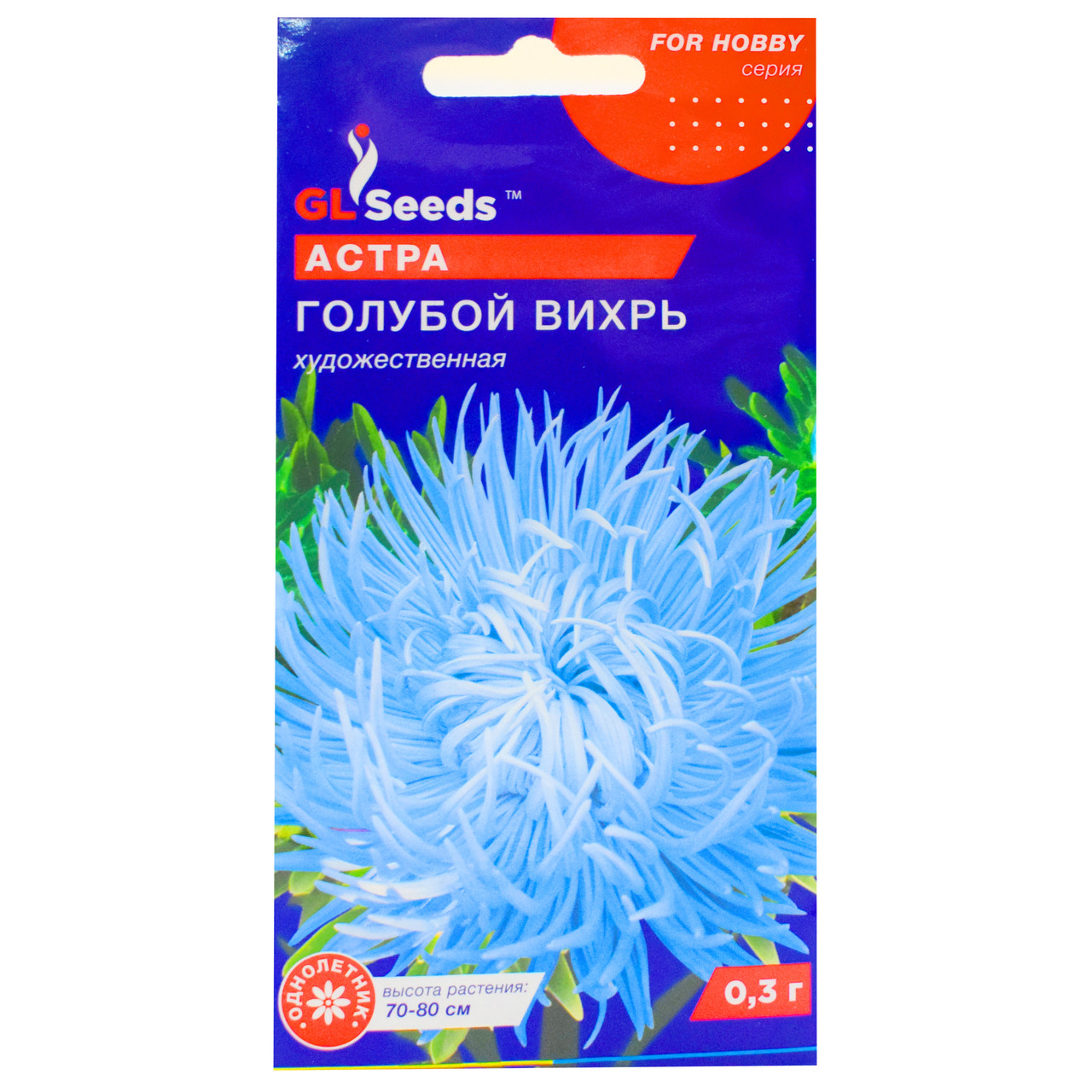 Астра Блакитний вихор 0.3 г, фото 1
