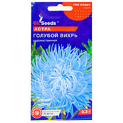 Астра Блакитний вихор 0.3 г