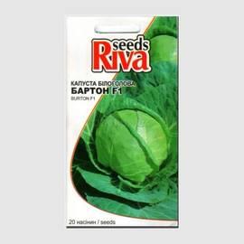 Капуста білочана Бартон F1 Riva Seeds