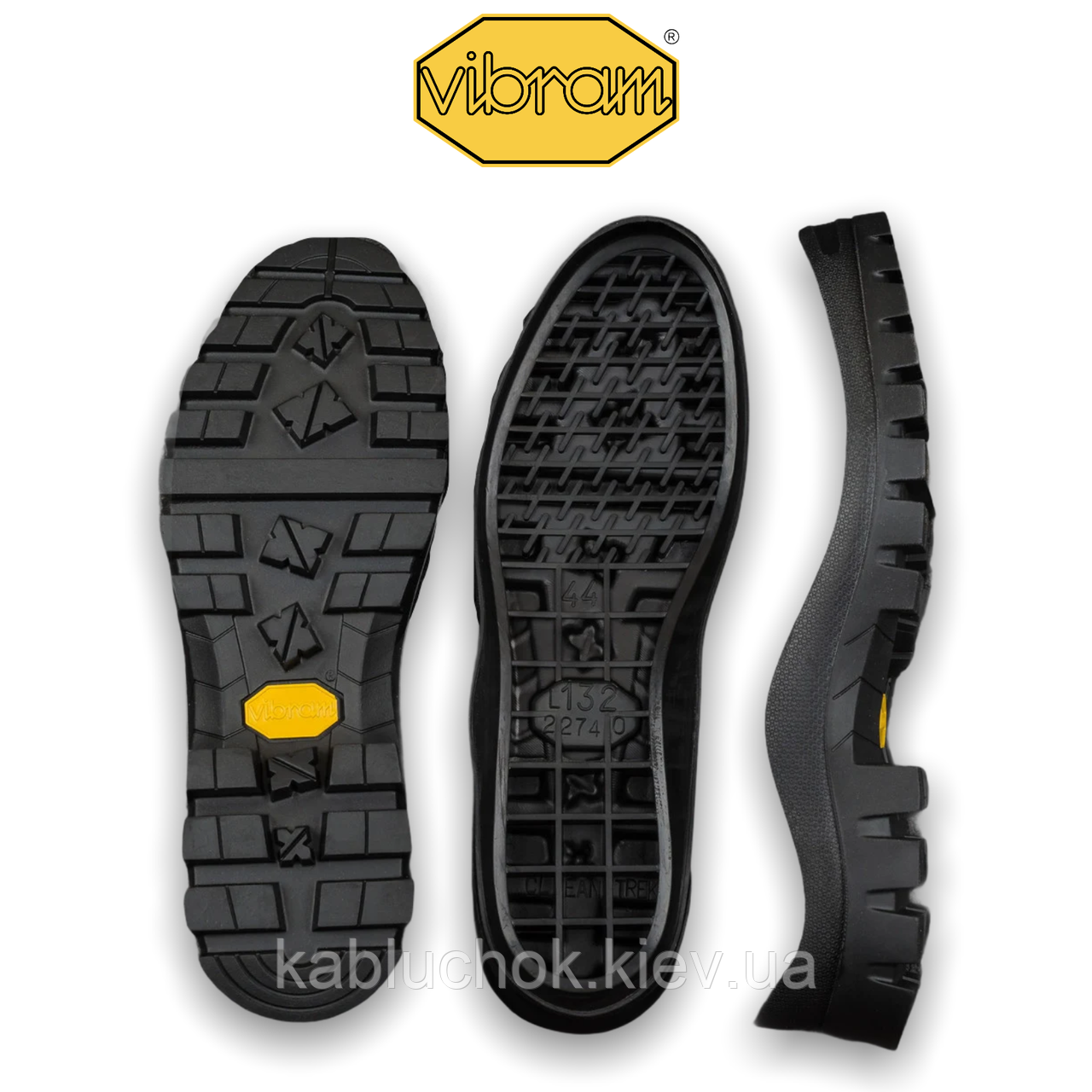 Підошва для взуття Vibram 2146 CLEANTREK розмір 42/44/46, фото 1